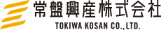 常盤興産株式会社