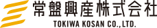 常盤興産